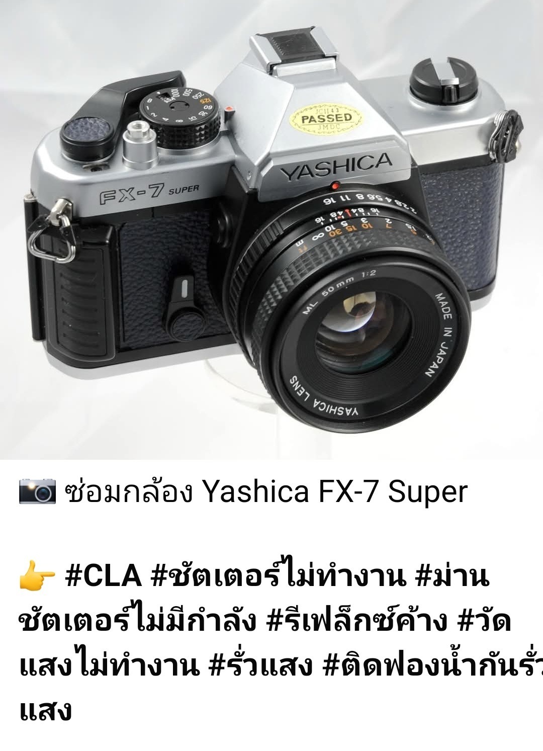ช่างดำ คาเมร่าเซอร์วิส ซ่อม Yashica FX-7 Super รีเฟล็กซ์ค้าง วัดแสงไม่ทำงาน รั่่วแสง ติดฟองน้ำกันรั่วแสง CLA ทั้งระบบ